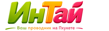 Ваш проводник на Пхукете: недвижимость, визы, бизнес | коПхукет-Збл 2026